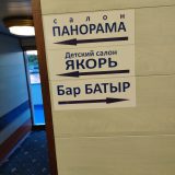 Речной круиз из Перми. Теплоход Башкортостан, июнь 2026, 4